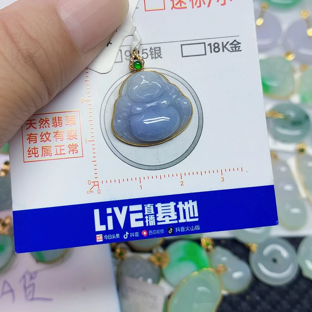 翡翠18K金镶嵌颈饰佛公