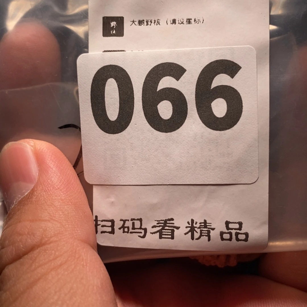 文玩核桃把件?****?文玩核桃把件