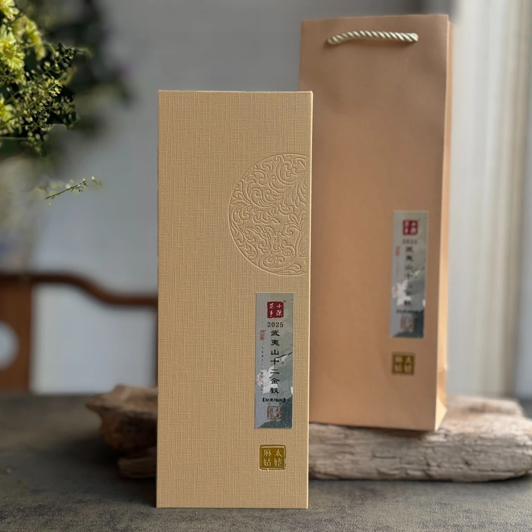 【新茶】2025《武夷岩茶十二金钗》，一次喝足武夷岩茶的十二种风情