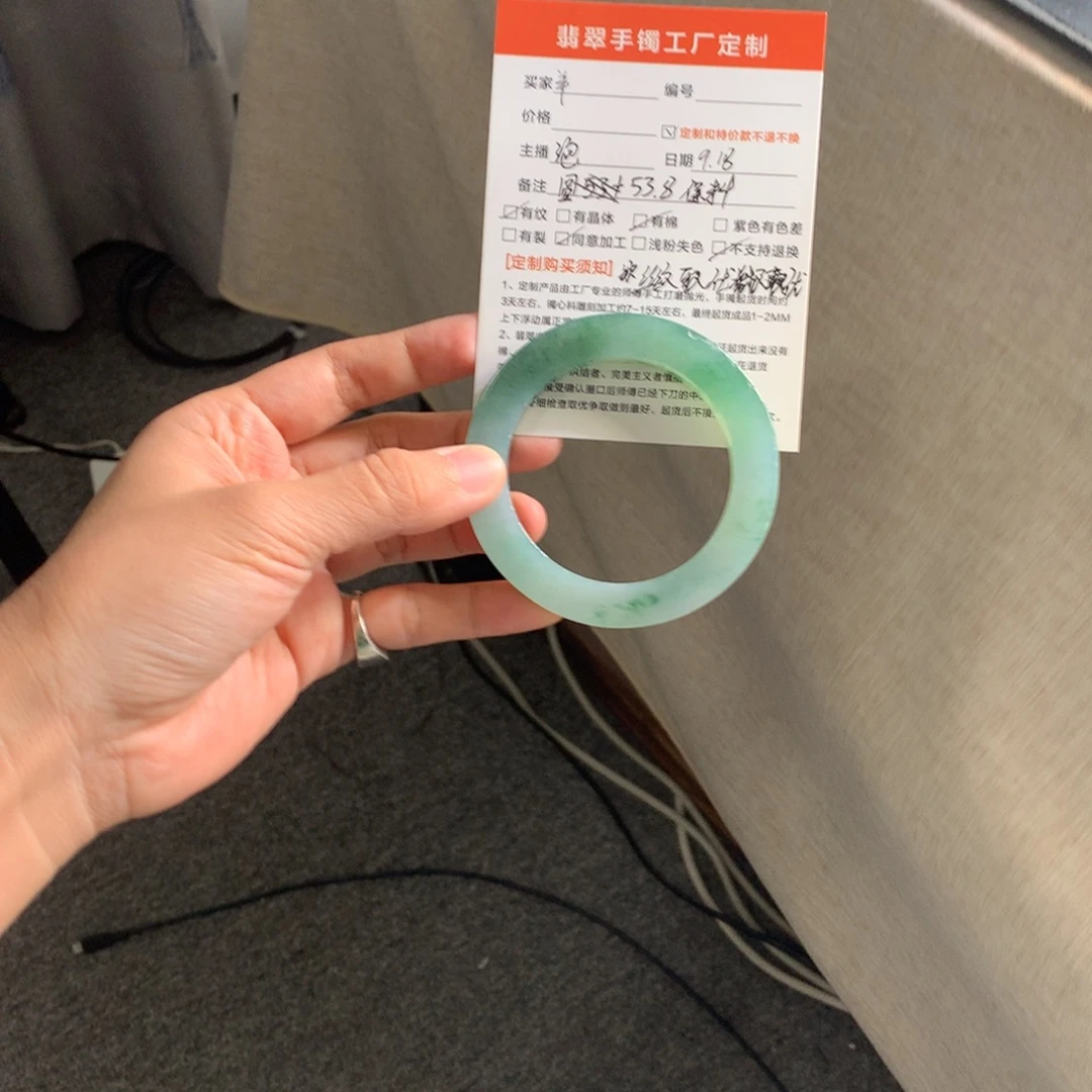 羊***未镶嵌翡翠手镯定制翡翠