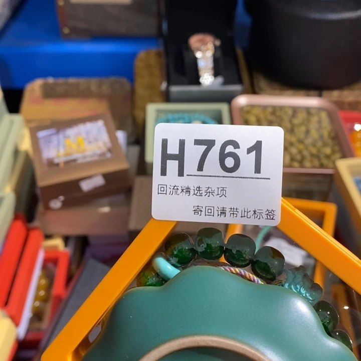 ****爽陶瓷闪购定向链接