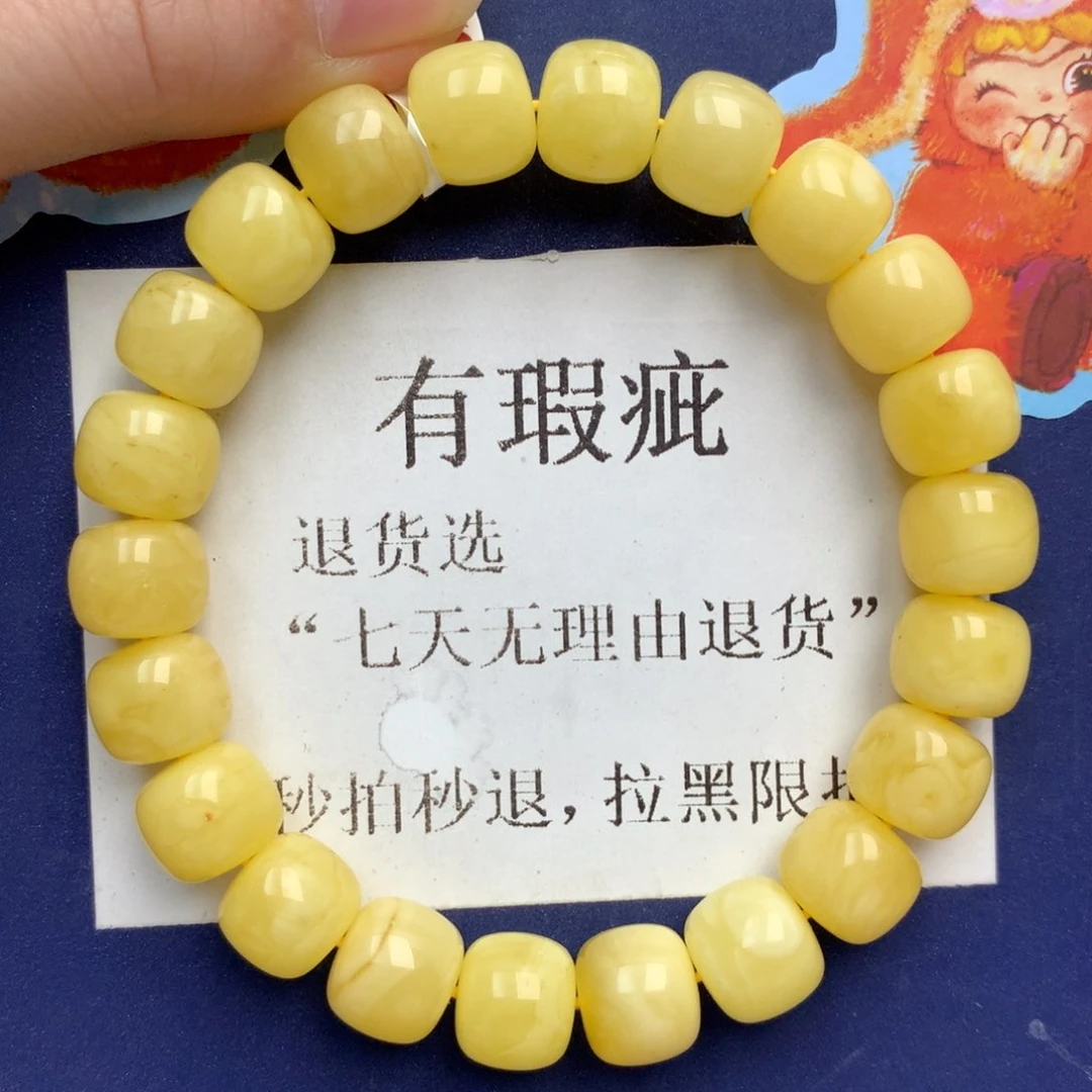 琥珀未镶嵌珠宝奇石230