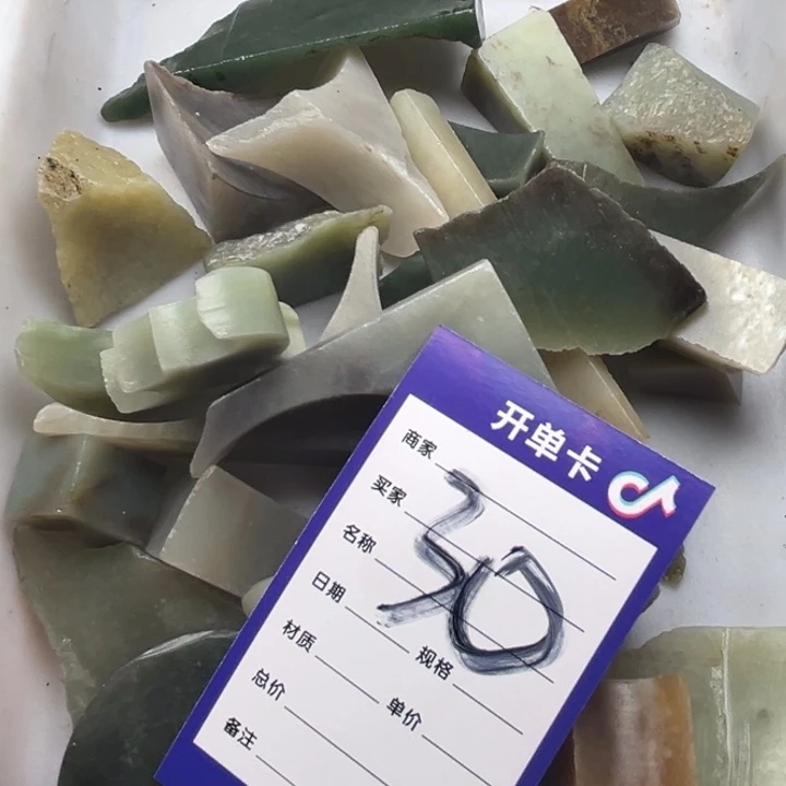 和田玉未镶嵌珠宝奇石