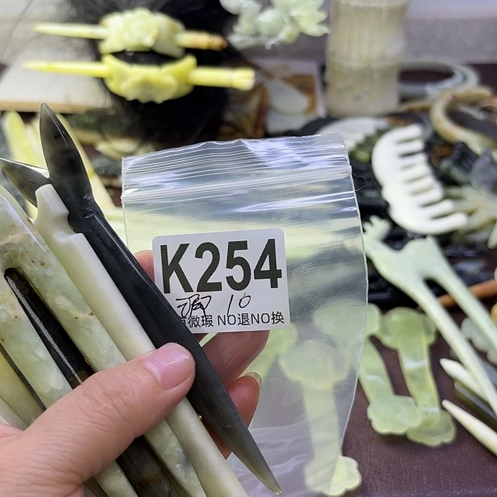 朝***颜蛇纹石玉合金发饰