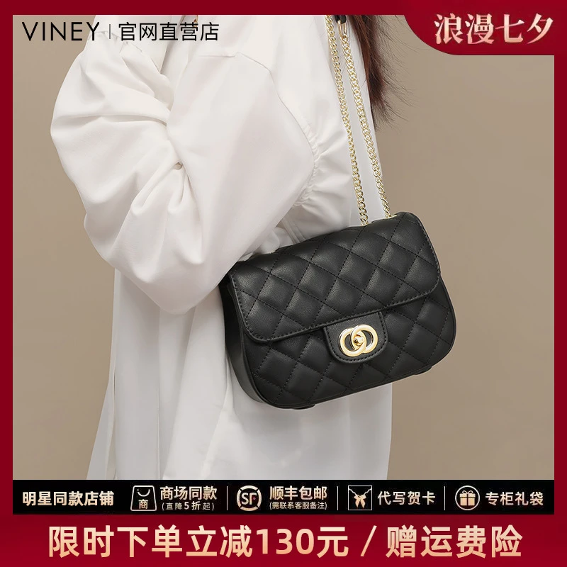 Viney真皮女包包小香风牛皮链条包时尚单肩包情人节礼物7807