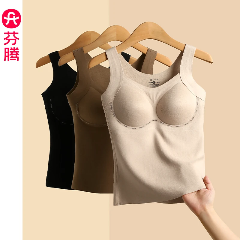 【芬腾】女士保暖背心秋冬季带胸垫一体式内衣修身内搭打底衫上衣