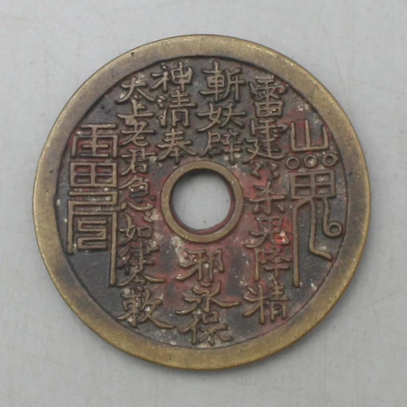 11962花钱-现代裸币花钱