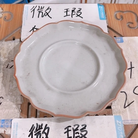 微瑕介意的朋友勿拍谢谢支持