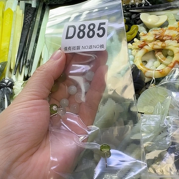 山***事蛇纹石玉合金发饰