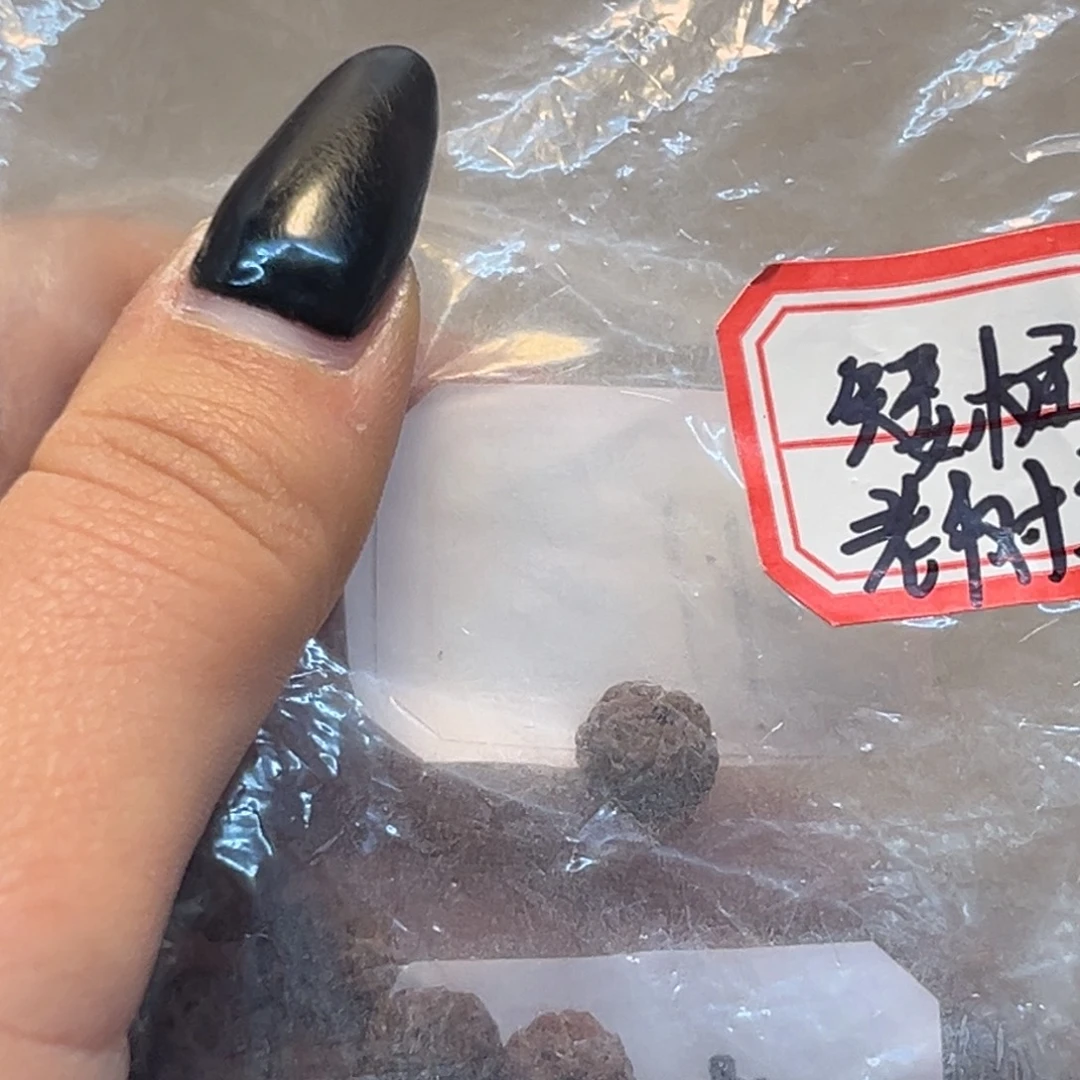 閑***S金刚菩提吊坠链接62老树王散籽