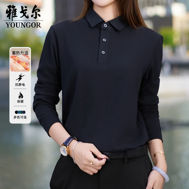 【可机洗+蓄热升温+抗静电】雅戈尔秋冬男士长袖翻领Polo衫519962