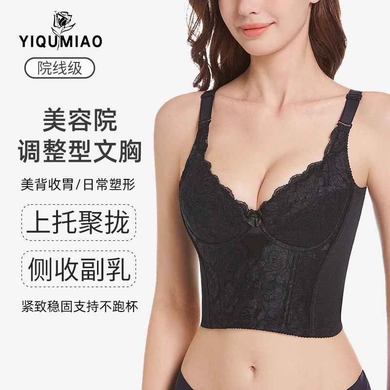 调整型内衣女薄款胸大显小聚拢上托收副乳防下垂塑形文胸无痕胸罩