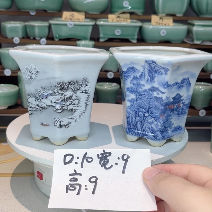 盆心缘小花盆（默认微瑕）