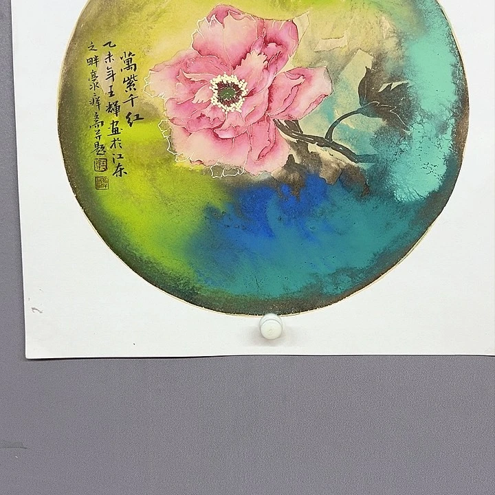 国画999999999999999999