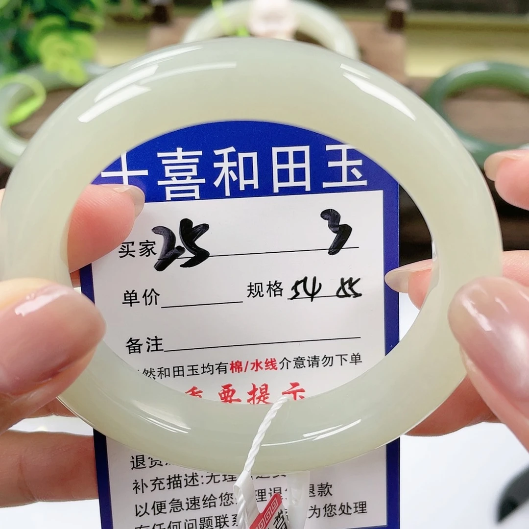 【闪购商品】未镶嵌手镯和田玉