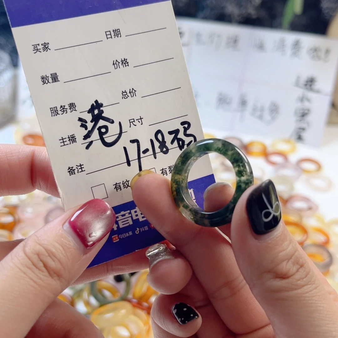 玛瑙/玉髓未镶嵌戒指33