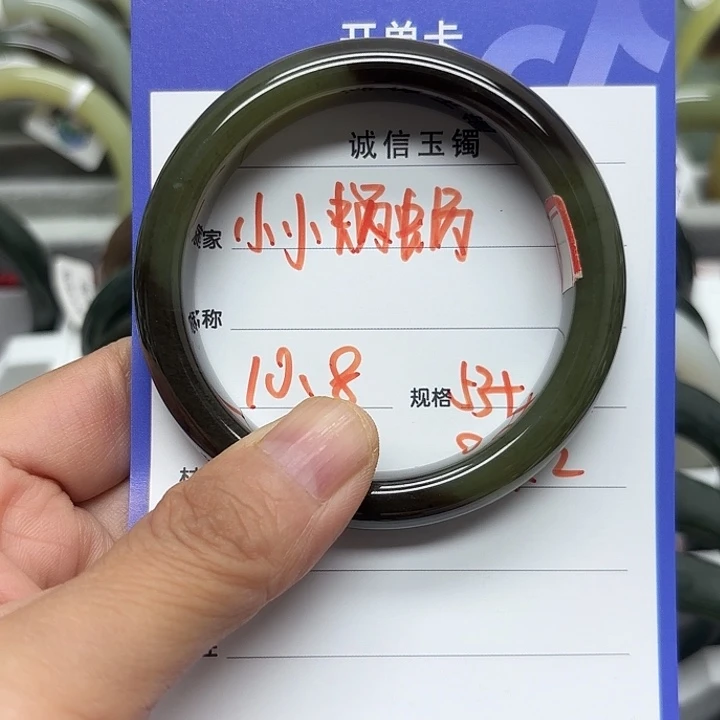 未镶嵌手镯和田玉（糖玉）小**牛