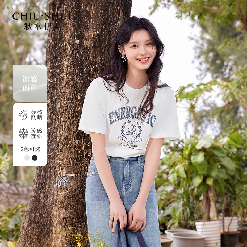 【小余专属】秋水伊人H型圆领落肩袖T恤女休闲上衣625203A200017