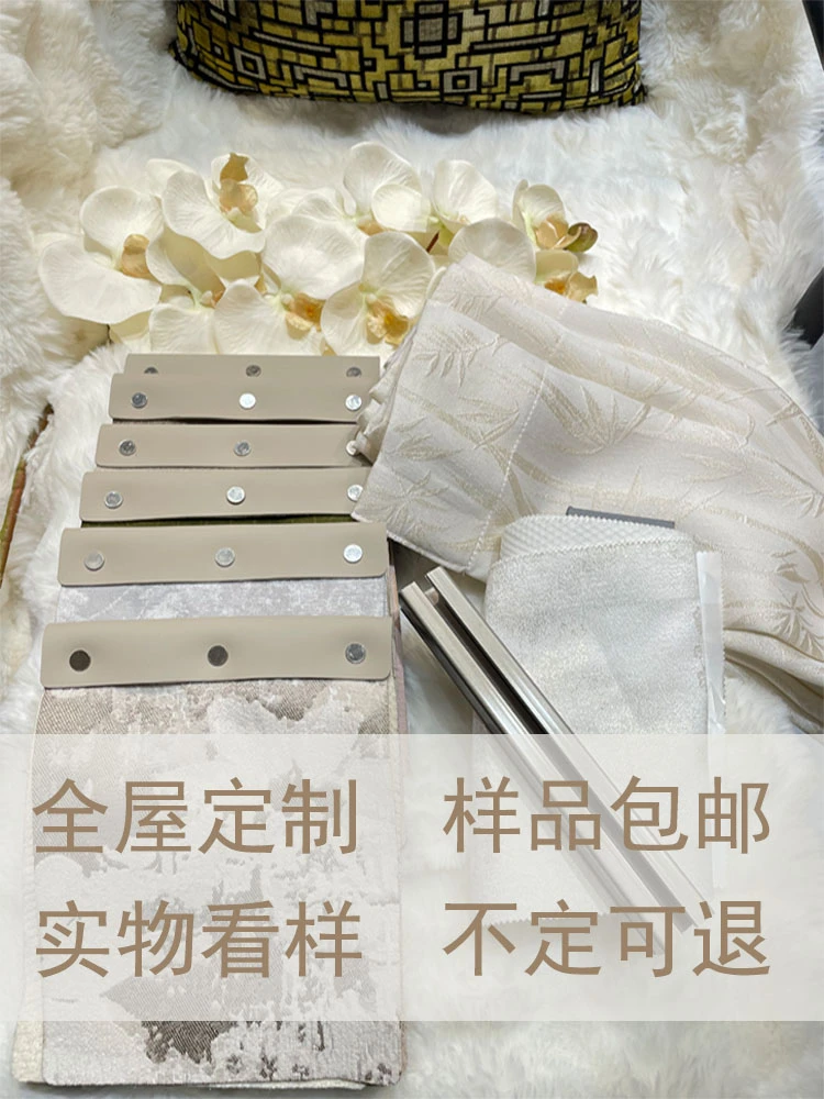 全屋订制窗帘意向金样板包邮（随时可退）全国包测量包安装