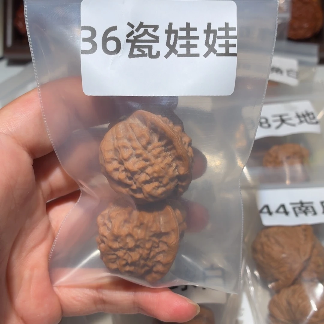 文玩核桃把件36瓷娃娃