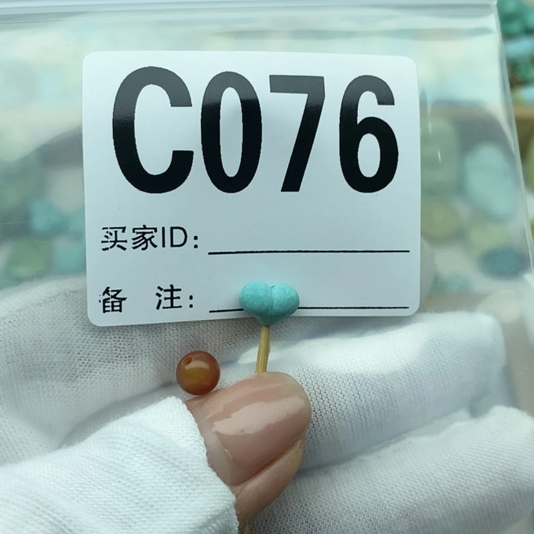 ****²南红玛瑙配饰未镶嵌