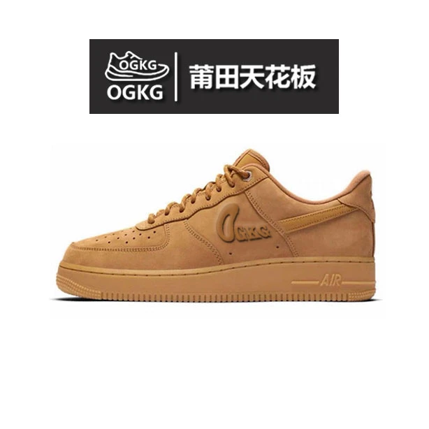 绿X版空军-莆田纯源一号男女情侣板鞋高低帮运动纯白小麦四勾联名