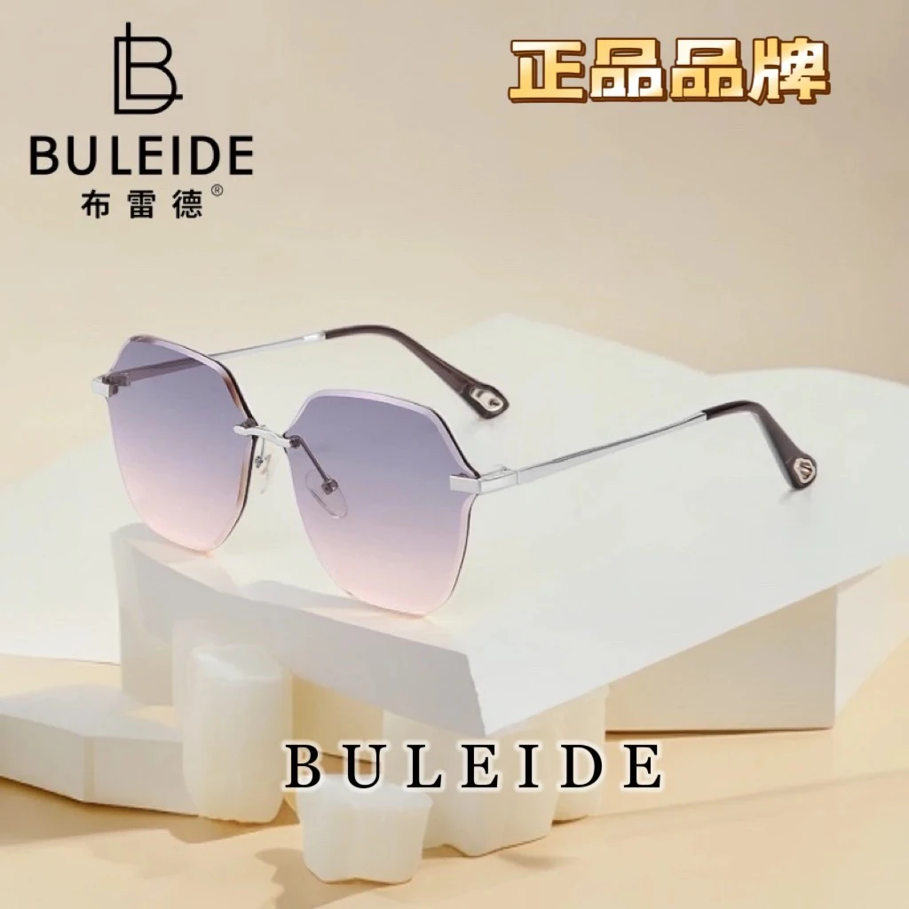 女士无边框多边时尚墨镜舒适旅游百搭防紫外线新款