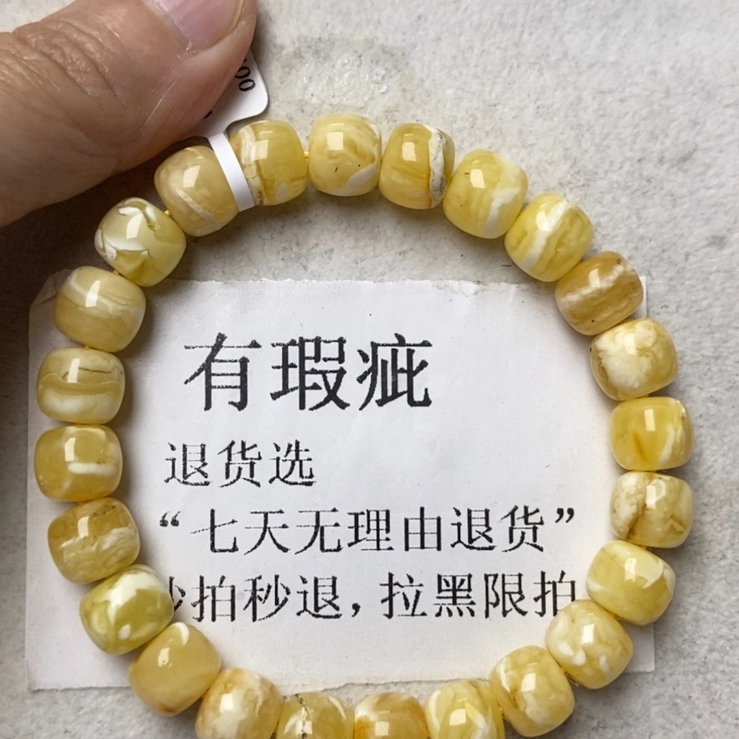 琥珀未镶嵌珠宝奇石238