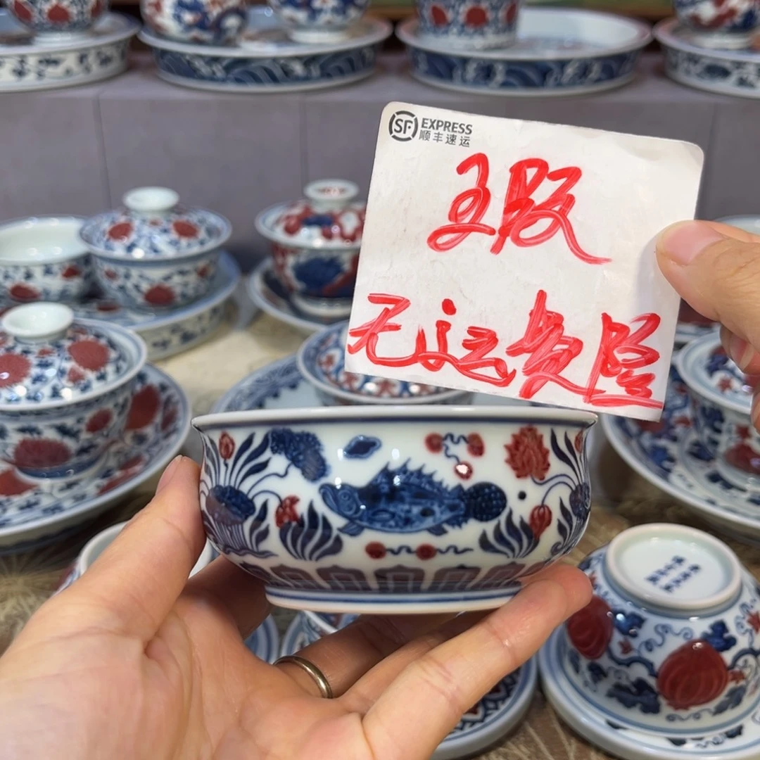 宝***生青花釉里红鱼藻矮炉式杯