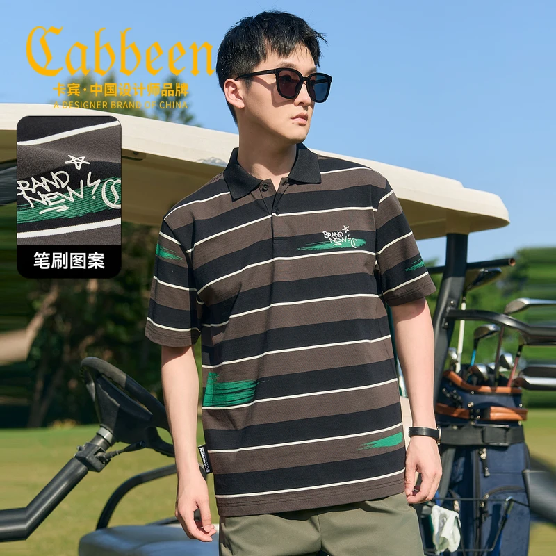 【条纹】CABBEEN卡宾男装经典休闲Polo衫夏季大码短袖3252163044