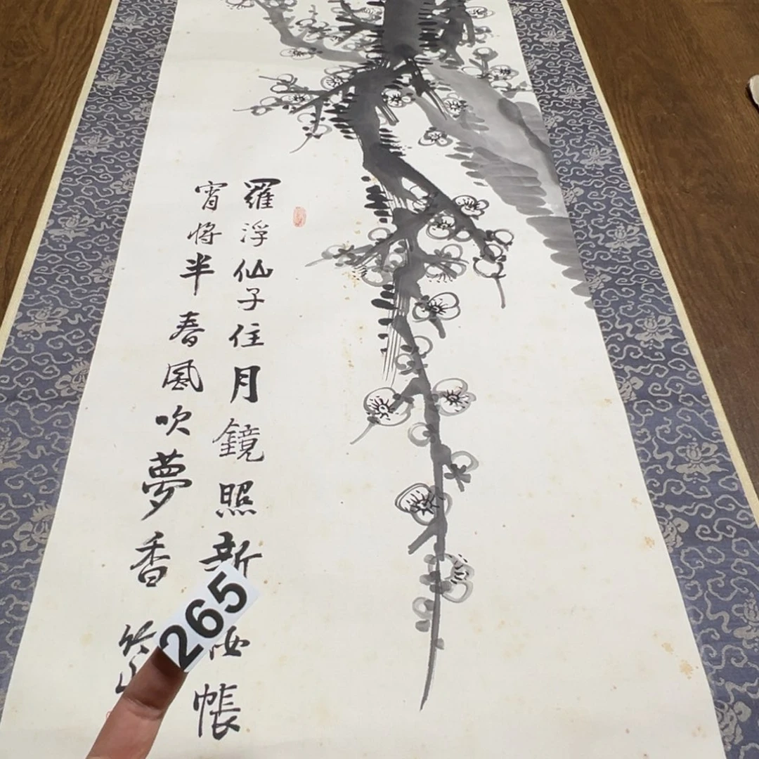 忘****你哈哈哈哈我的265