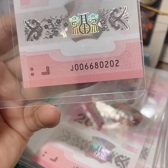 塑料2025年蛇年号码如图所示靓号包pmg68