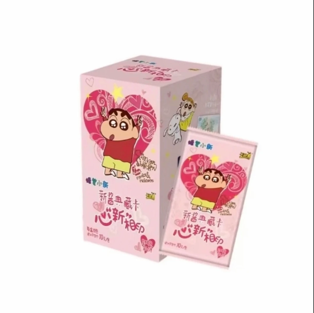 【平拆】卡游蜡笔小新卡片新酱典藏卡显眼包第4弹