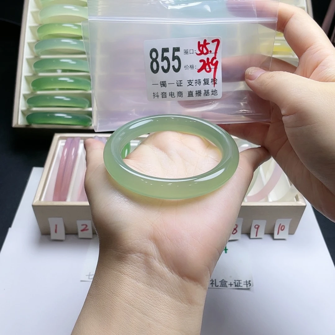 【闪购商品】玛瑙/玉髓手镯未镶嵌?***?