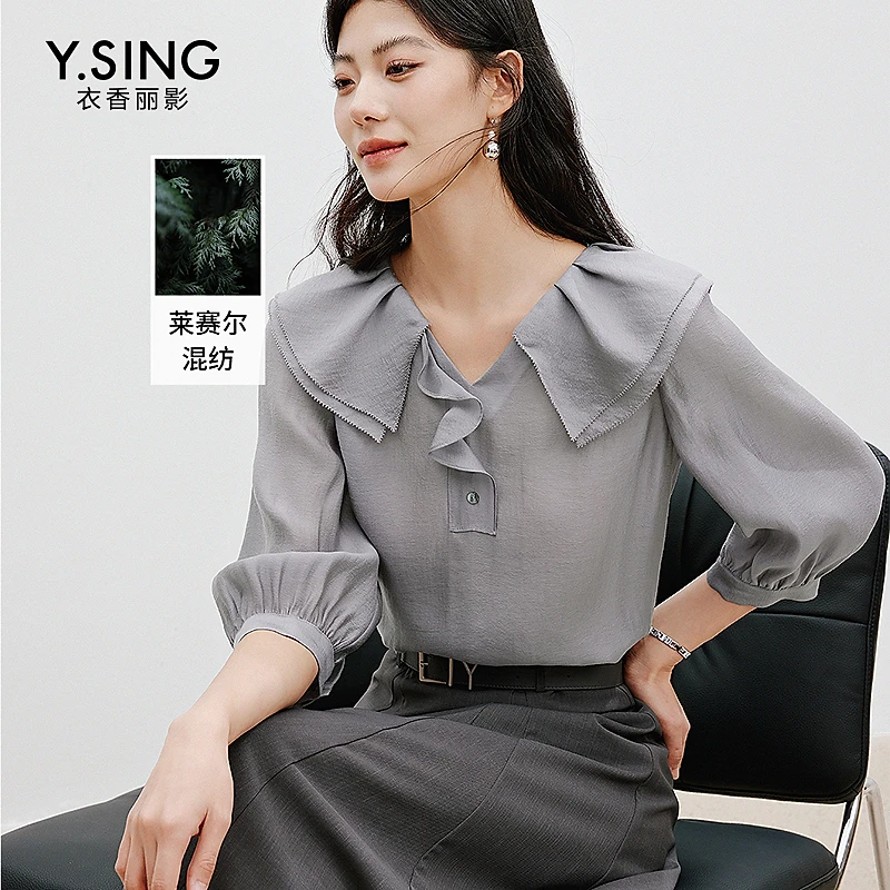 衣香丽影灰色莱赛尔荷叶边雪纺衬衫女2025年夏装法式新派简约上衣