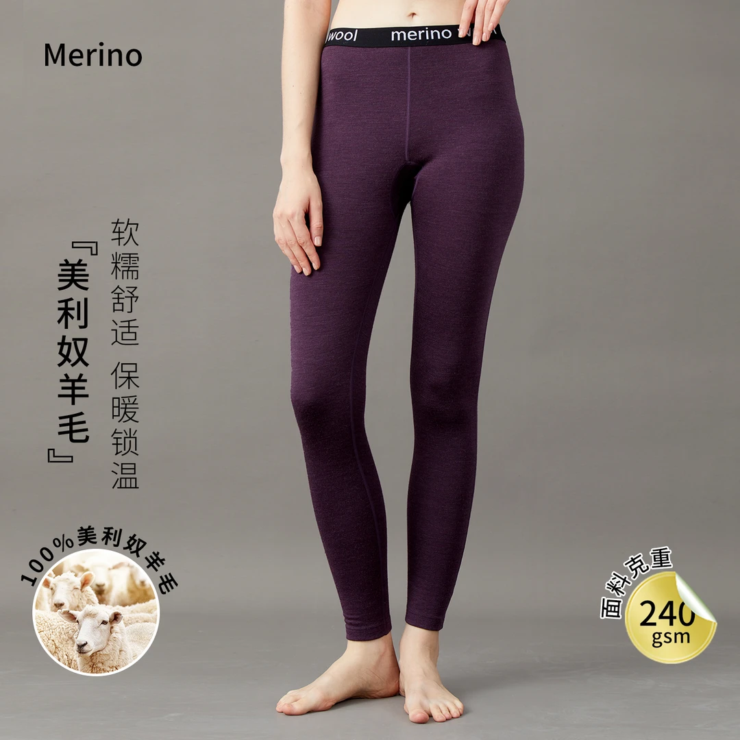 美利奴羊毛女户外打底裤速干裤美丽诺徒步登山运动内衣保暖秋裤
