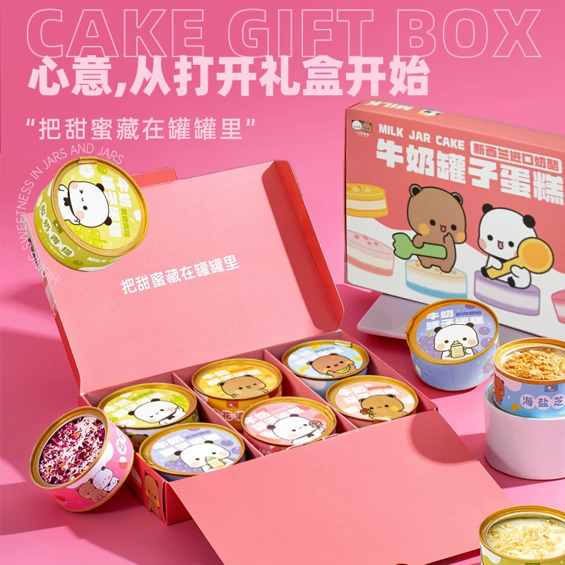 【双旦狂欢】罐子蛋糕一二联名罐罐礼盒子慕斯小蛋糕点网红蛋糕