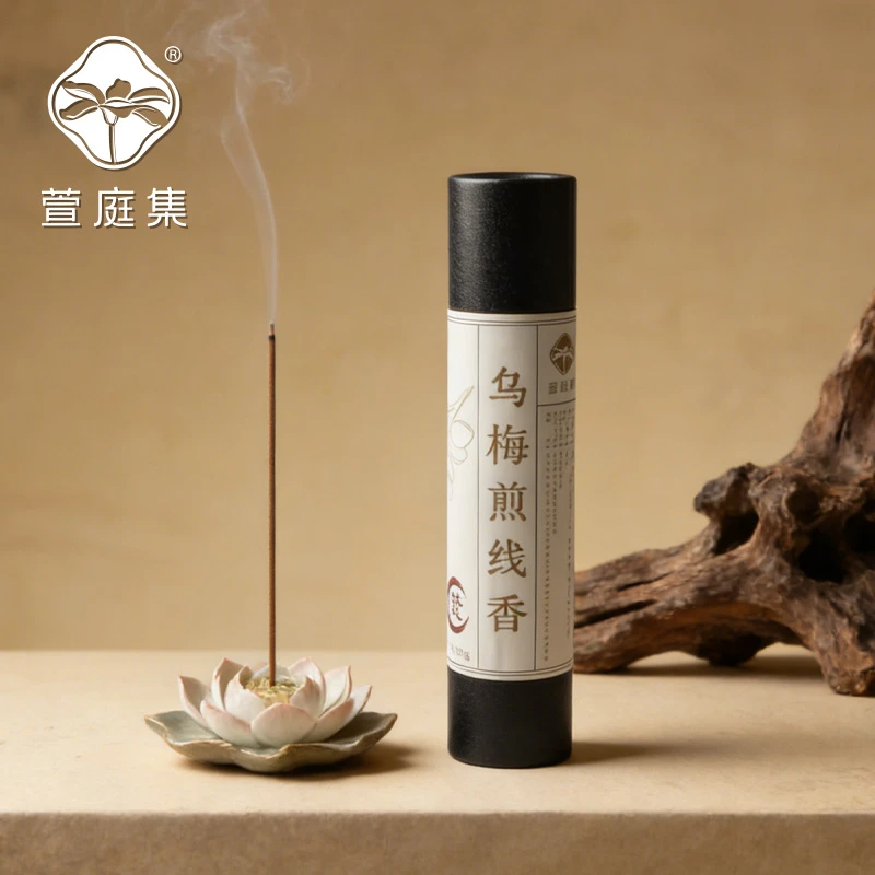 【鲍莉专场】乌梅煎线香100g