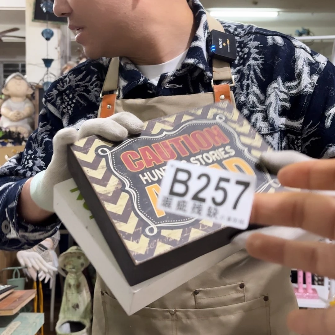 核桃木/黑胡桃（胡桃木）