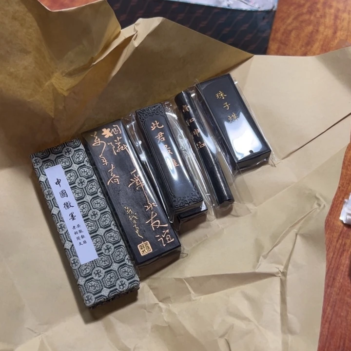 【闪购商品】198碎墨一包