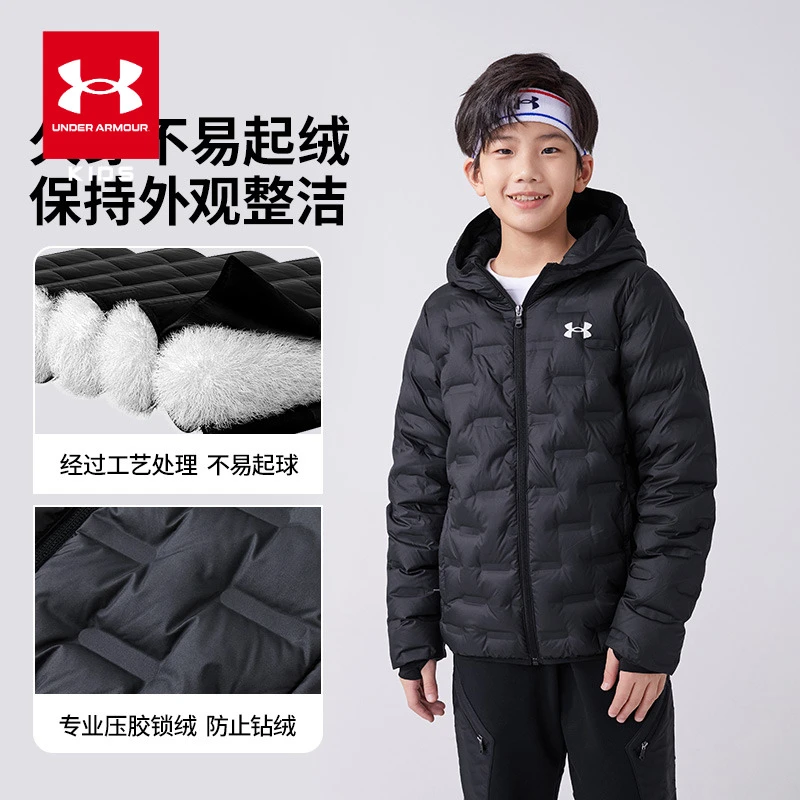 安德玛儿童连帽舒适柔软轻薄羽绒服244106175DB
