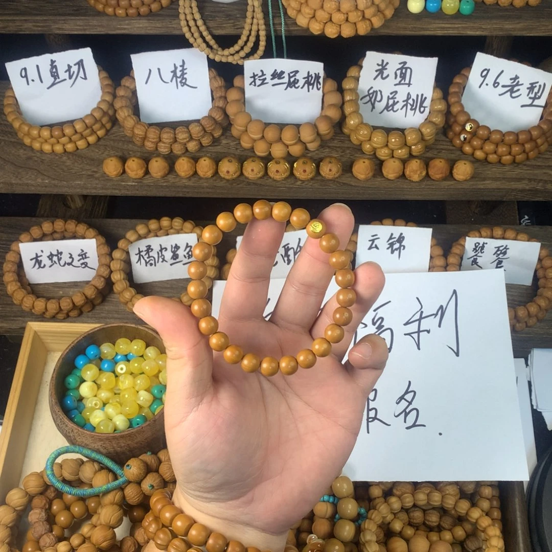 折***梅猴头核桃手串福利战斗瑕小圆珠带1标