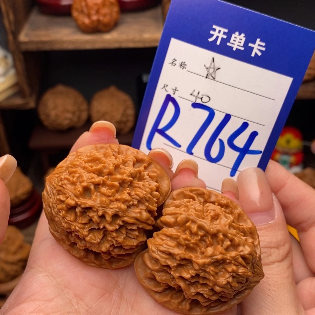 吊坠文玩核桃40满天星