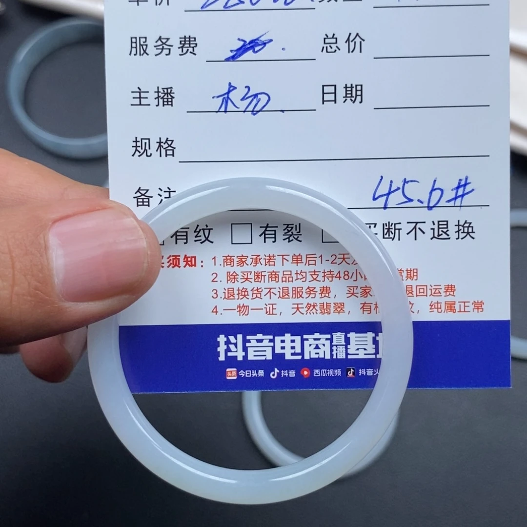 翡翠手镯未镶嵌豆***妈童镯手镯