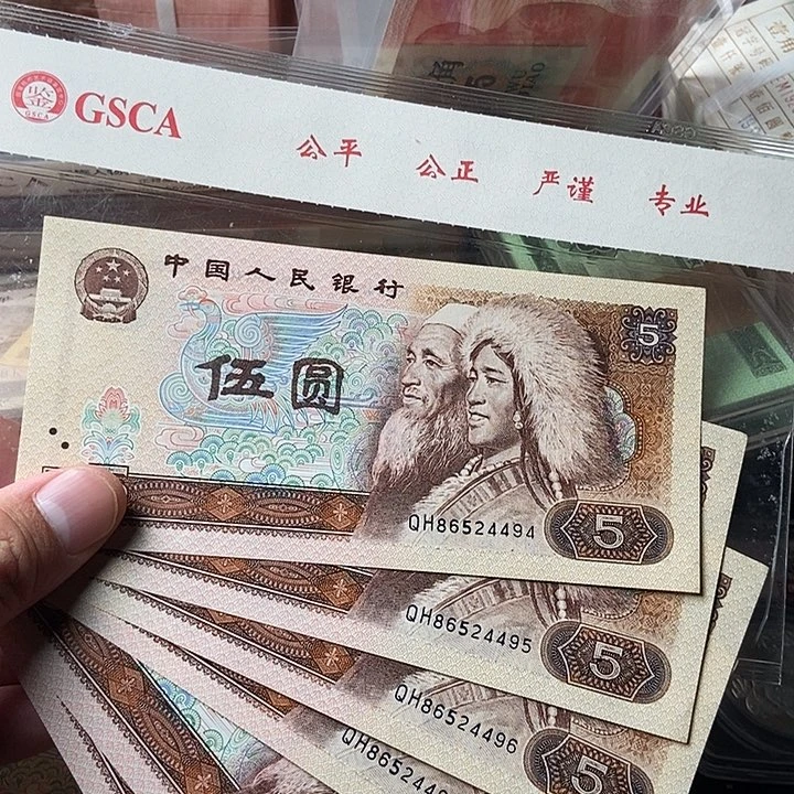 6连0000000000000037