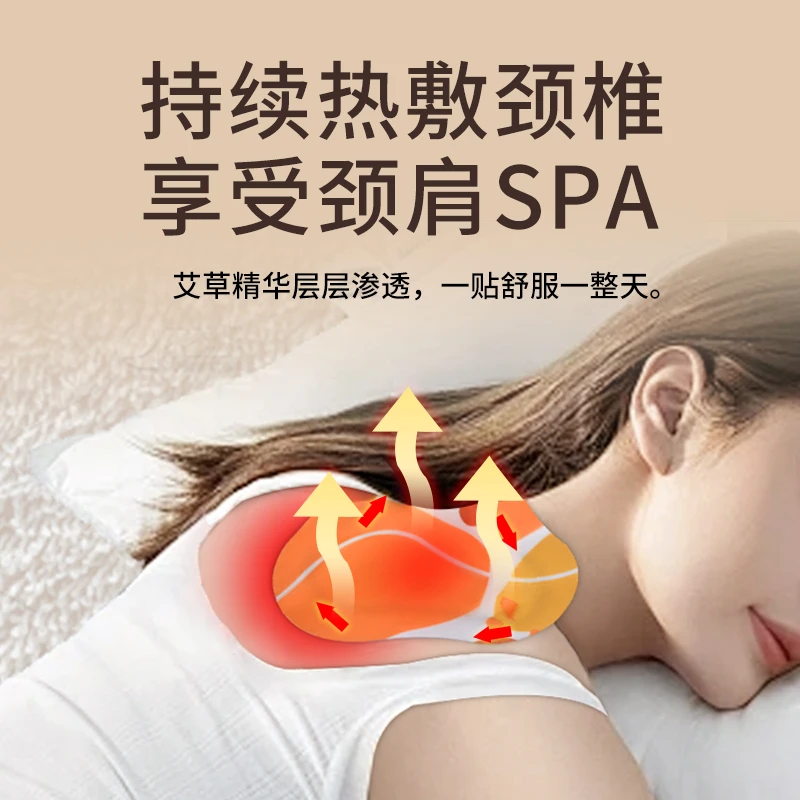 蒸汽颈椎肩颈热敷草本暖贴颈脖舒缓透气便携式加热护颈暖颈疏通