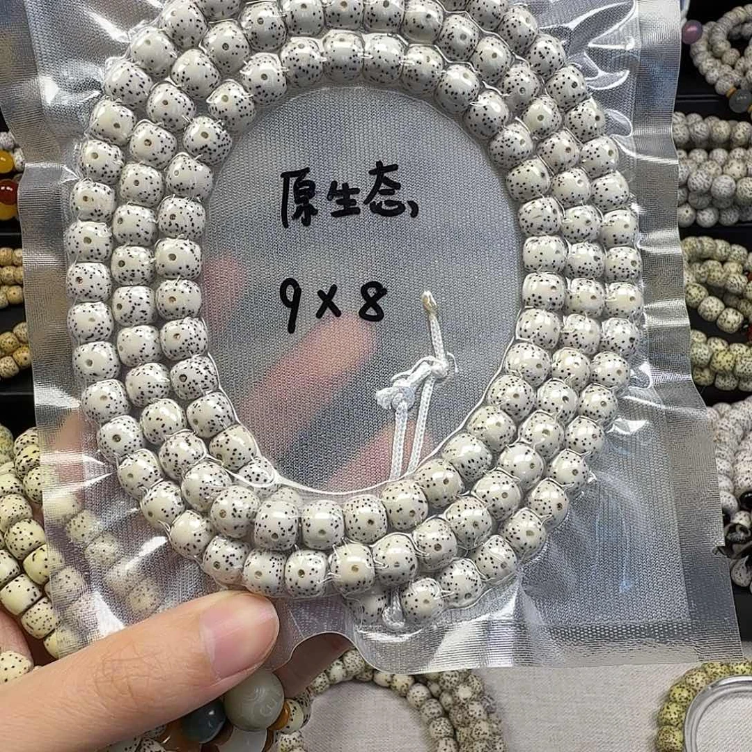 老***）吊坠星月菩提原生态大留白9*8mm海南星月菩提