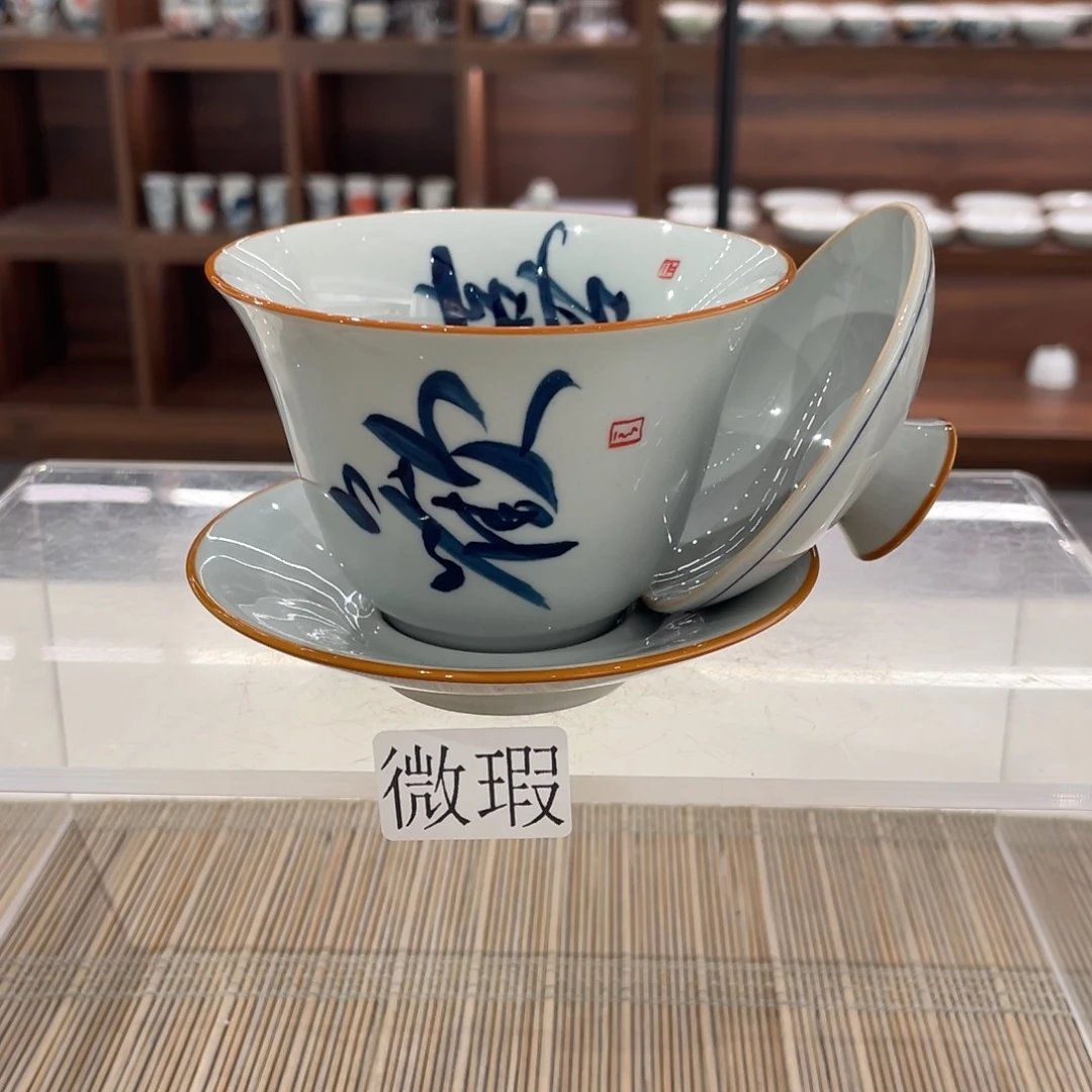 微瑕釉下彩纯手绘