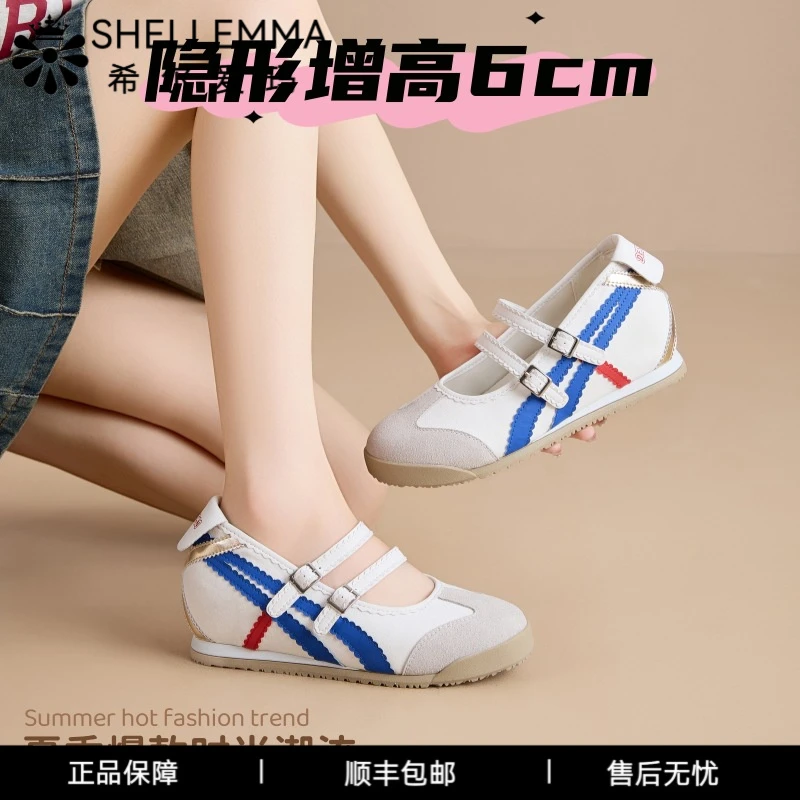 希尔爱玛内增高魔术贴芭蕾舞鞋女夏季新款时尚百搭透气玛丽珍女鞋