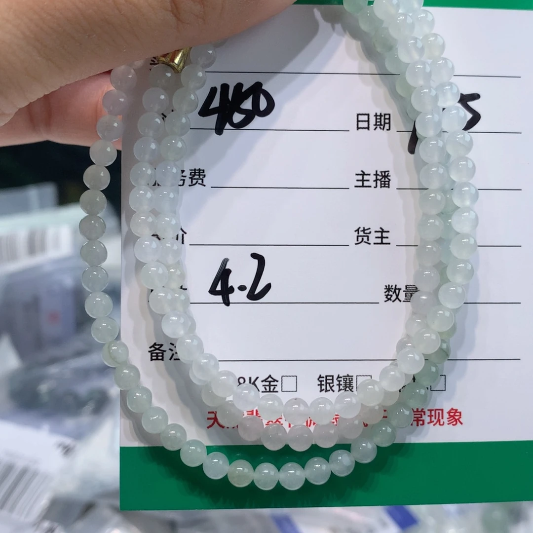 未镶嵌1定制翡翠